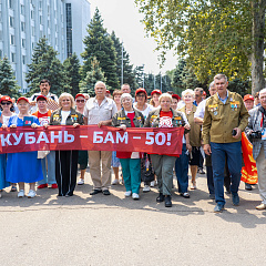 Кубанские бамовцы в КубГАУ