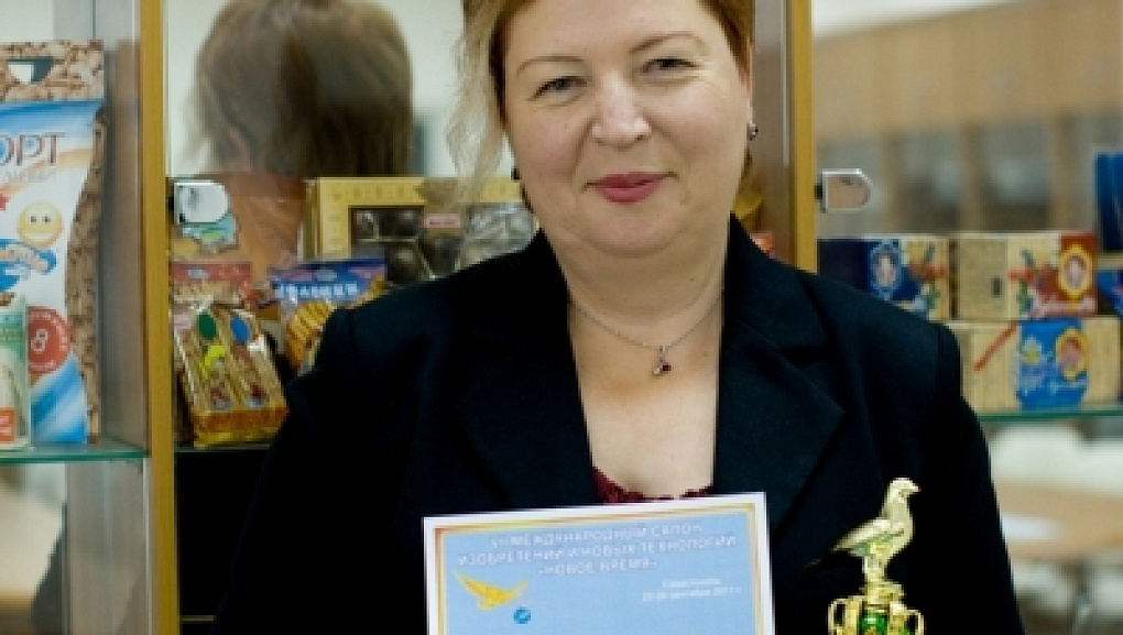 VII Международный салон изобретений и новых технологий  «Новое время»