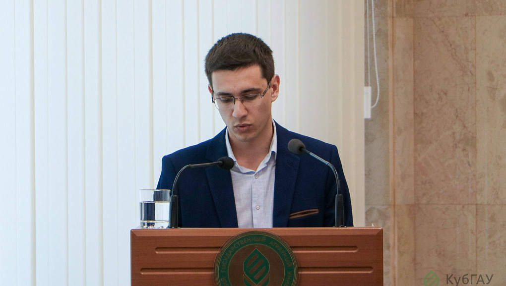 Пленарное заседание конференции студентов по итогам нир за 2023 год