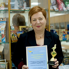 VII Международный салон изобретений и новых технологий  «Новое время»