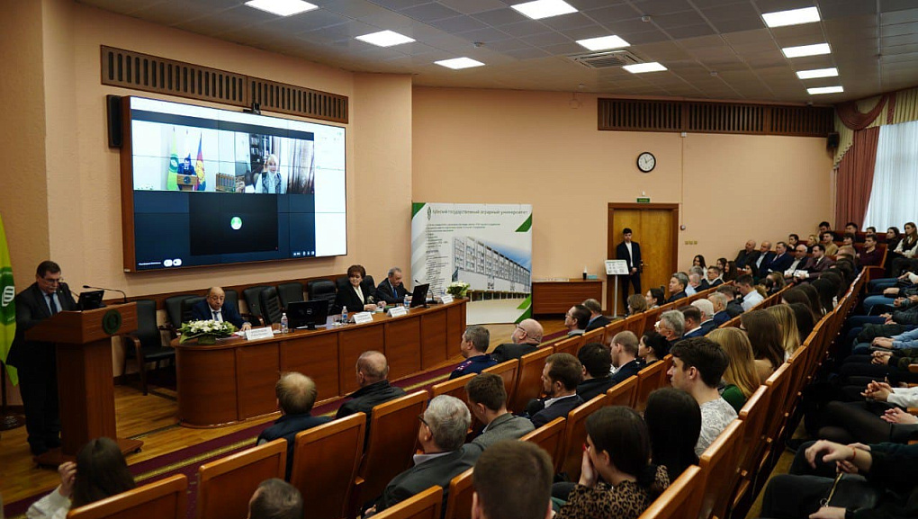Всероссийская научно-практическая конференция криминалистов