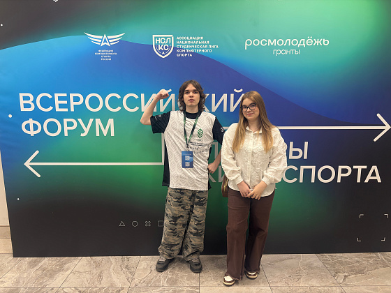 Новости