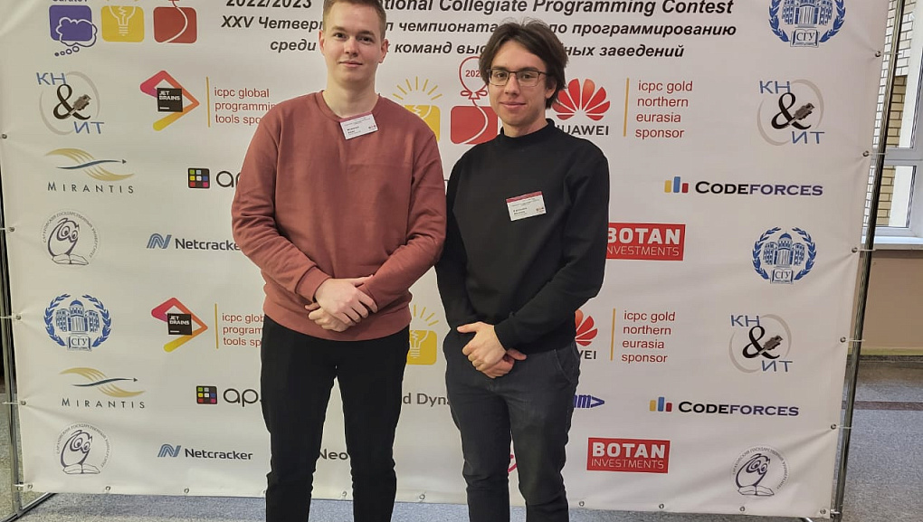 Чемпионат мира по программированию International Collegiate Programming Contest