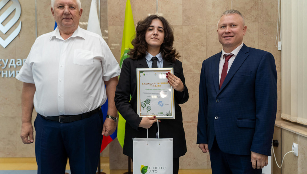 Торжественное вручение дипломов выпускникам программы профессиональной переподготовки «Управление проектами в АПК»