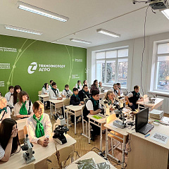 Будущее агронауки начинается сегодня