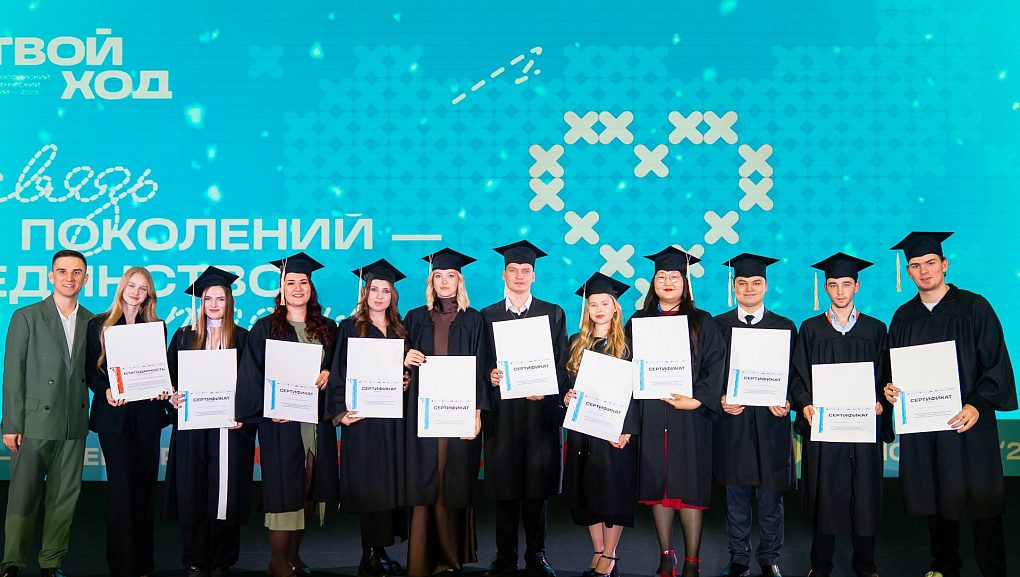 Студенты Кубанского ГАУ на главном студенческом событии года — ВСФ-2025