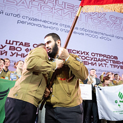 Штаб студенческих отрядов КубГАУ признан лучшим на Кубани!