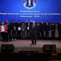 Законная награда