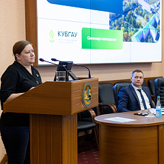 В КубГАУ состоялся семинар-совещание по целевому набору на 2027 год