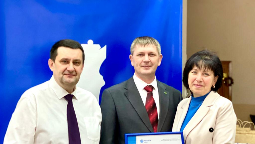 Представители факультета энергетики КубГАУ и «Россети Кубань» провели шахматный турнир ко Дню энергетика