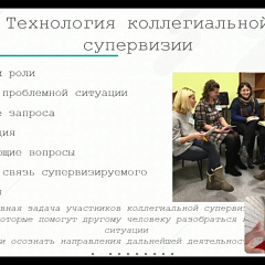 Сотрудничество с лекторами из Белоруссии