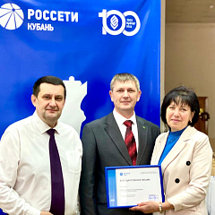 Представители факультета энергетики КубГАУ и «Россети Кубань» провели шахматный турнир ко Дню энергетика