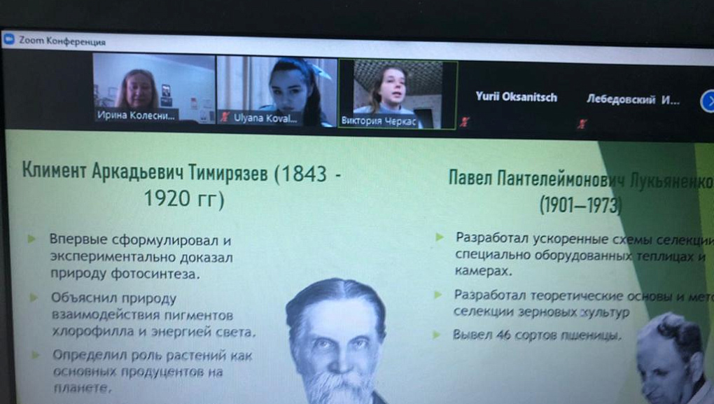 Успешно овладели основами агробиологии