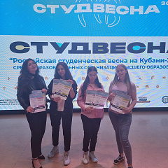 Студвесна - 2022