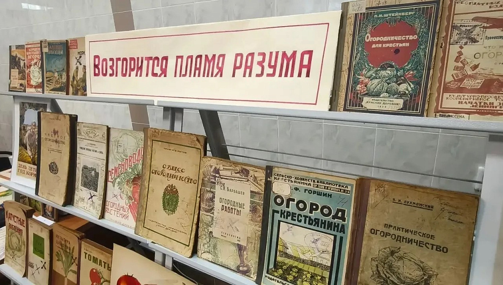 К 100-летию кафедры овощеводства КУБГАУ 