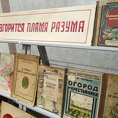 К 100-летию кафедры овощеводства КУБГАУ 