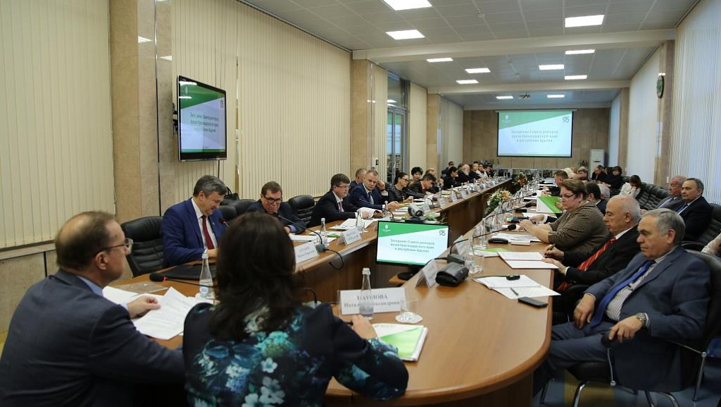 Состоялся Совет ректоров вузов Краснодарского края и Республики Адыгея