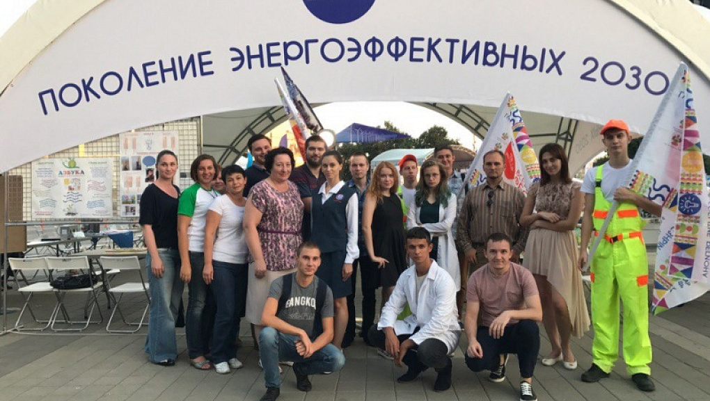 Вместе ярче!