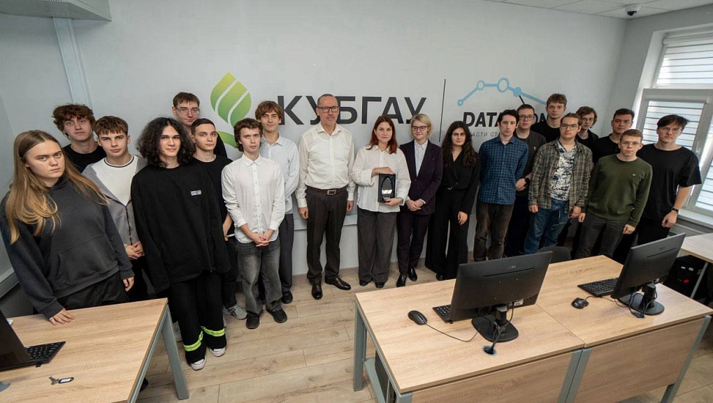 В КУБГАУ открылась лаборатория DATAREON
