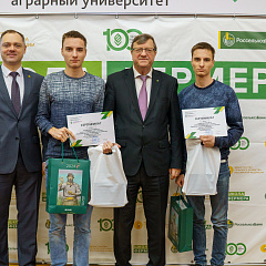 Выпуск третьего потока «Школа фермера»