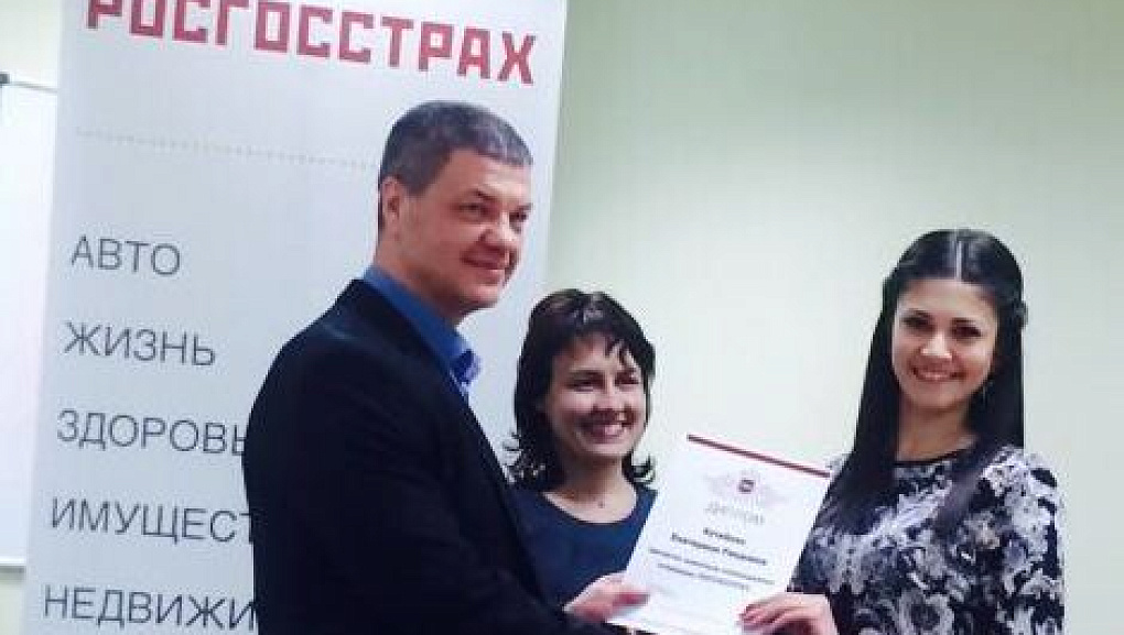 Росгосстрах отметил студентку КубГАУ