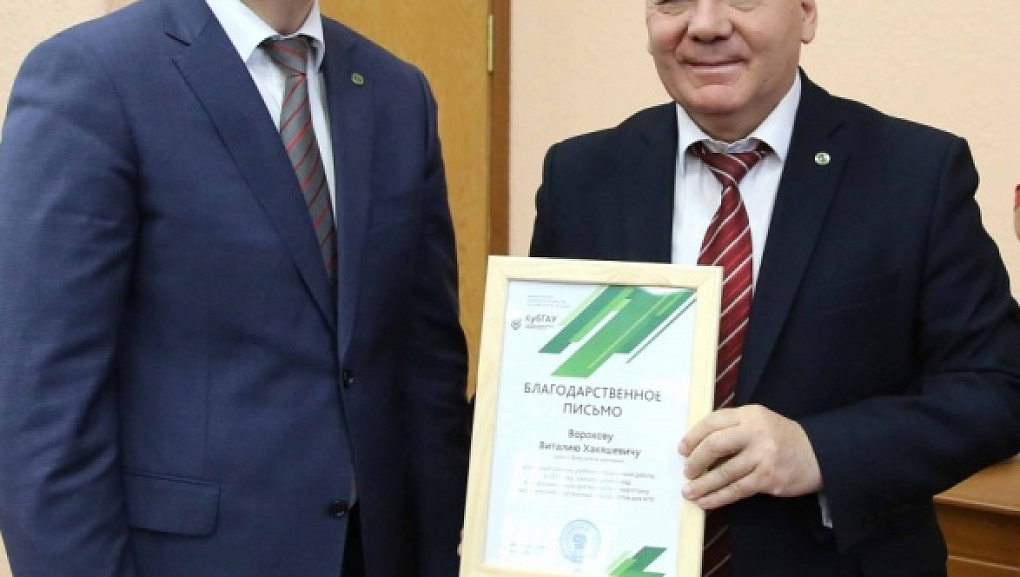 Кубанский ГАУ - цех кадров под открытым небом