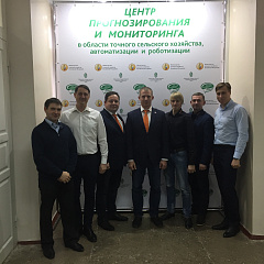 Amazone company held a seminar at Kuban SAU