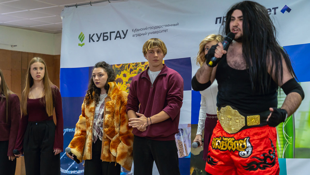 Финал внутренней лиги КВН КубГАУ