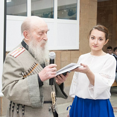 Встреча в «Казачьей гостиной»