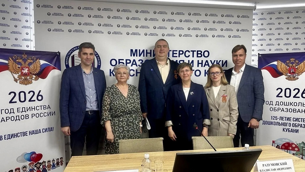 Цифровые решения для агроклассов