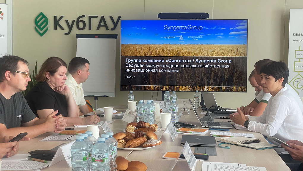 Продолжаем сотрудничество с «Сингента»
