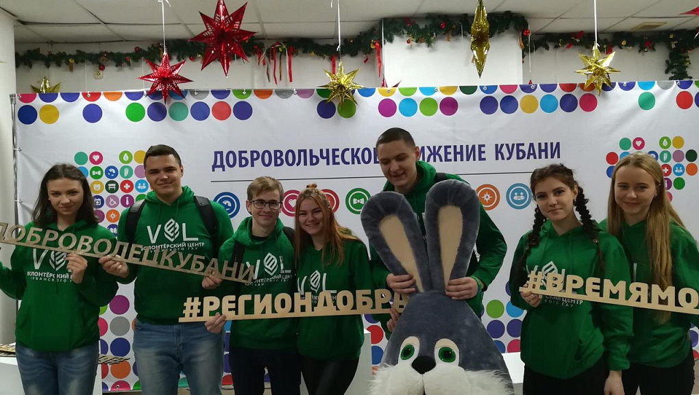 Самый бескорыстный год