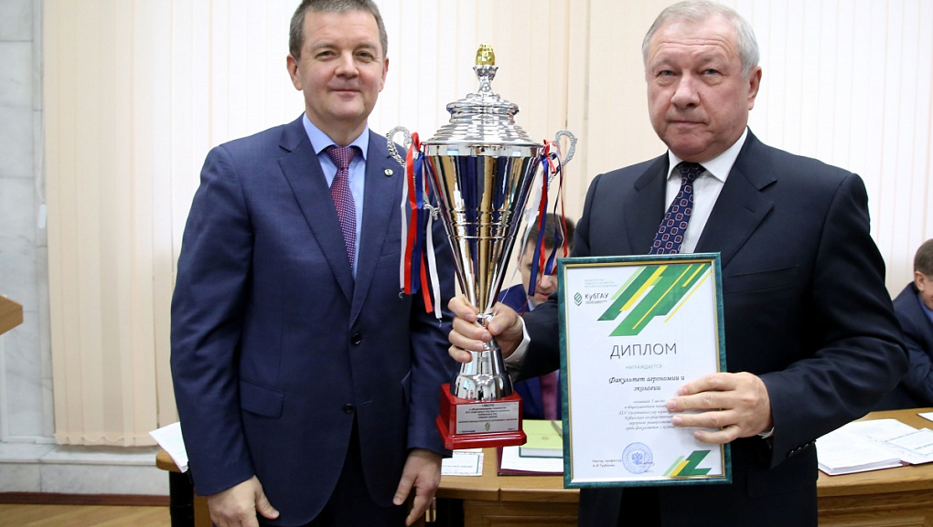 Итоги XLV спортивных игр первокурсников