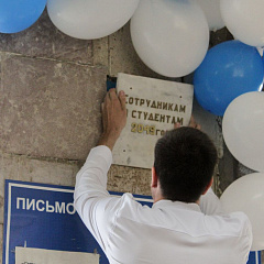 Из глубины времен