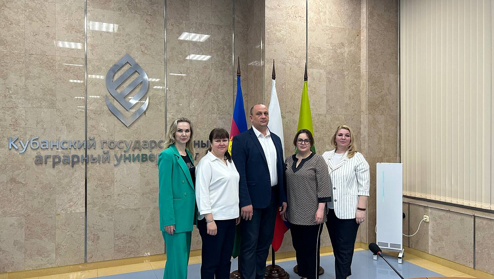 В КубГАУ прошла экономическая конференция