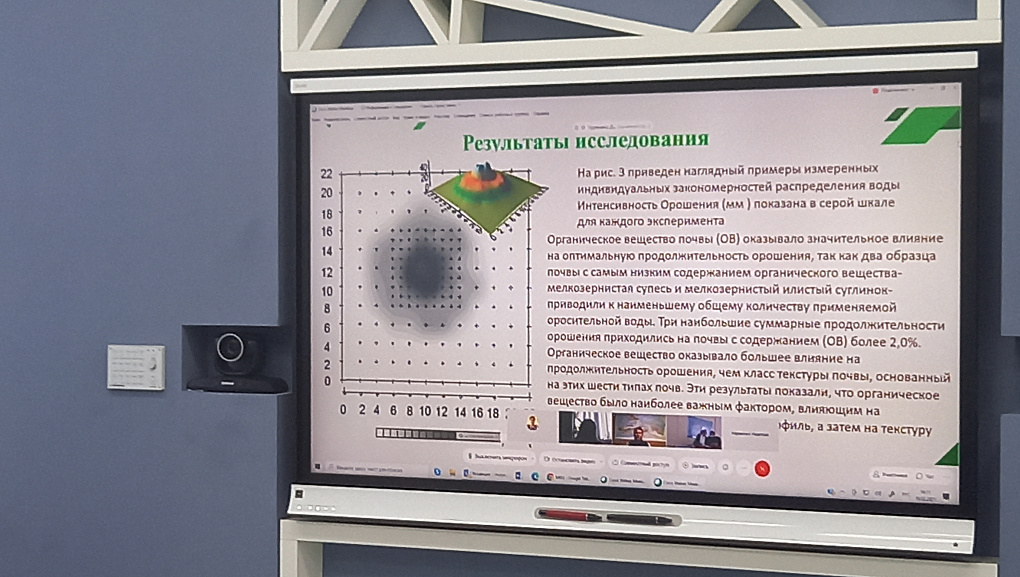Международная студенческая научно-практическая конференция