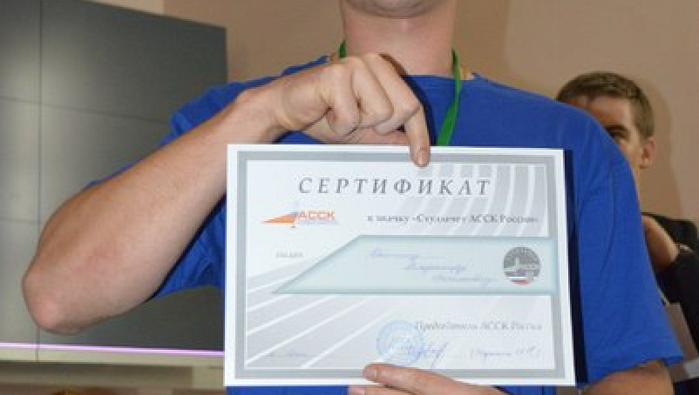 Студенты КубГАУ – участники II съезда АССК России