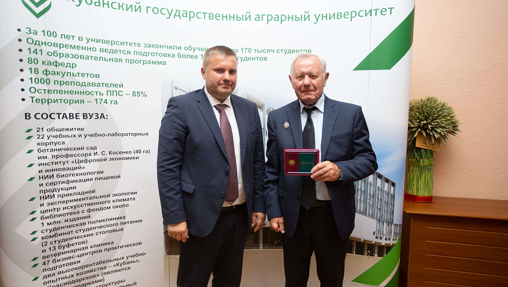 В Кубанском ГАУ провели торжественное заседание ученого совета университета, посвященное 100-летию вуза