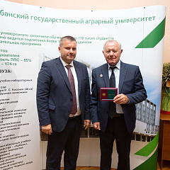 В Кубанском ГАУ провели торжественное заседание ученого совета университета, посвященное 100-летию вуза