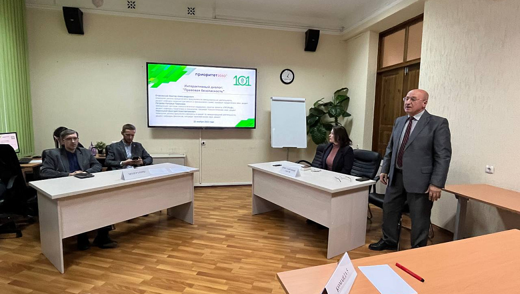 Интерактивный диалог продолжается