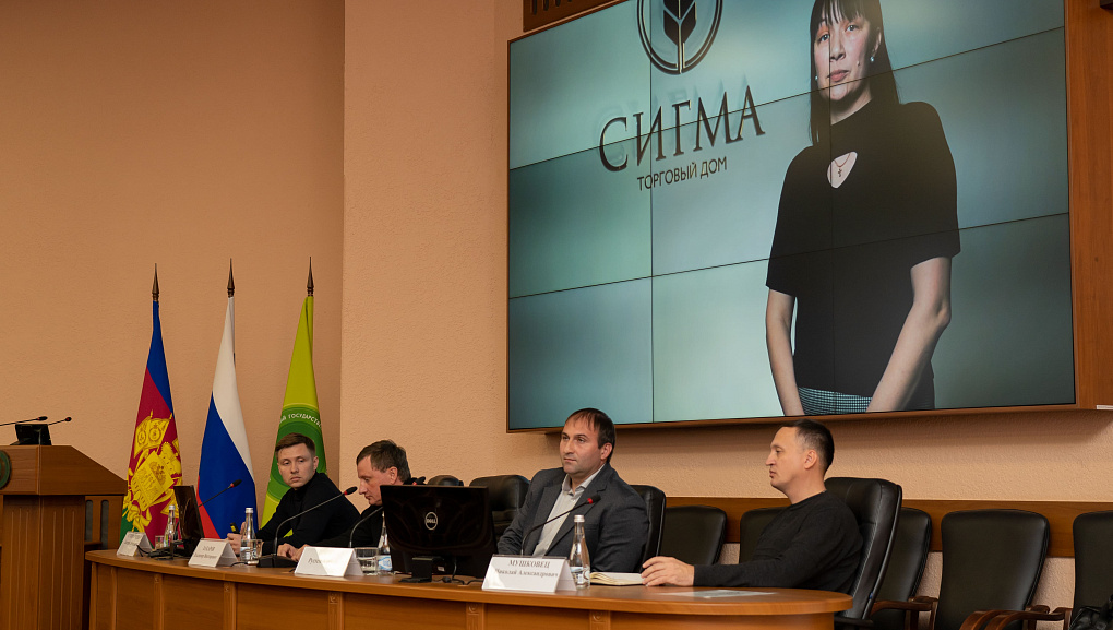Вектор на сотрудничество с крупным агрохолдингом «Сигма»