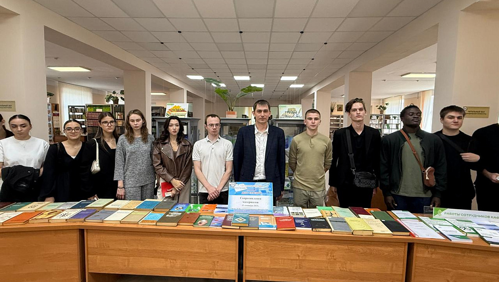 «День кафедры»