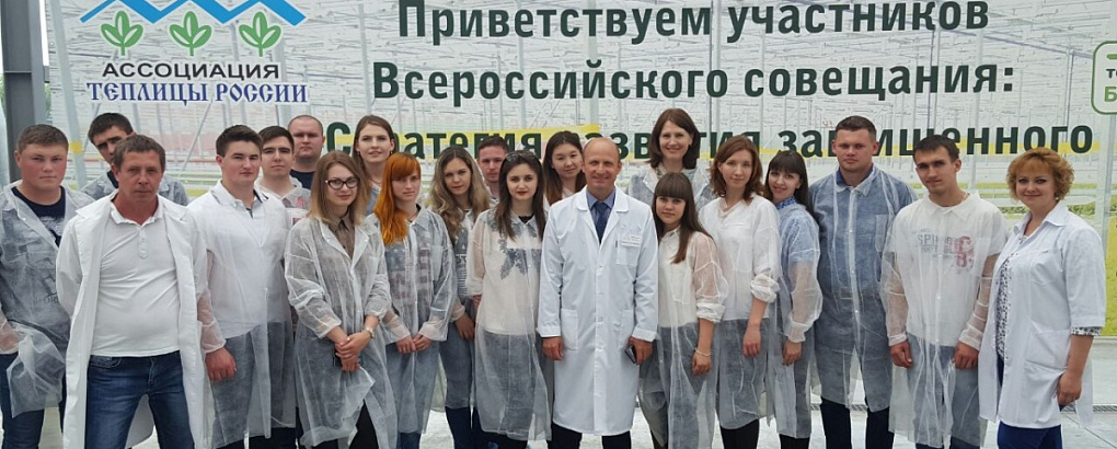 «День открытых дверей» в ООО Тепличный комбинат «Белореченский»