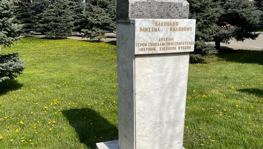 Признательность Герою