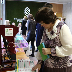 Выставка научных разработок