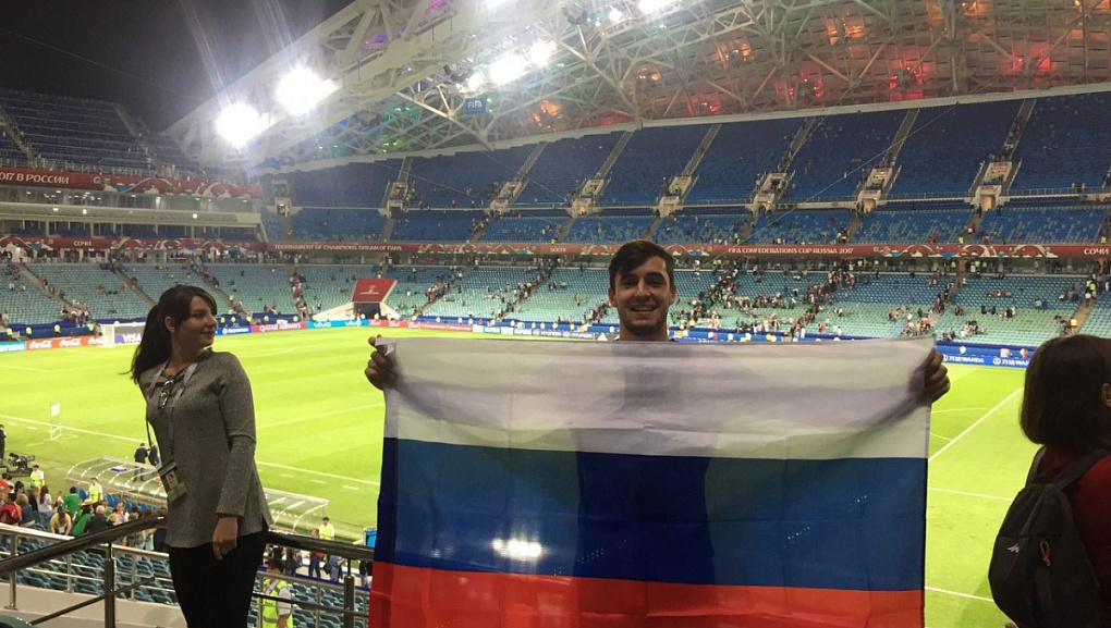 Кубок конфедераций с волонтерами КубГАУ
