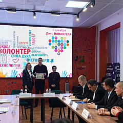 Добровольцы КубГАУ получили награды ко Дню добровольца России!