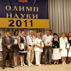«Олимп науки-2011»