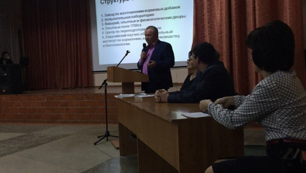Презентация университета