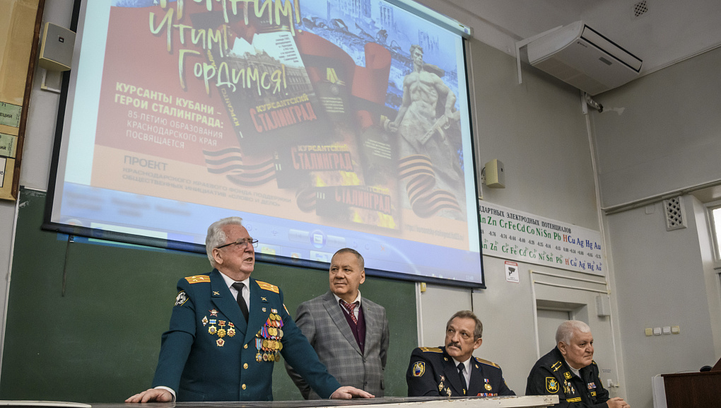 «Курсантский Сталинград»